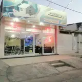 گروه مشاورین املاک ارگ