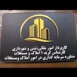 املاک سمنان