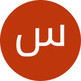 اتحادیه املاک پاکدشت
