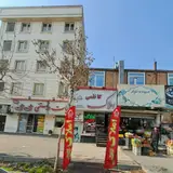 املاک کاظمی