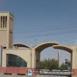 آموزشکده فنی دختران میبد