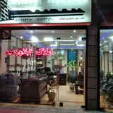 مشاور املاک گیلان زمین