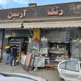 رنگ چسب عایق نانو پرتو
