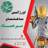 Miremad office