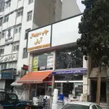 Plasco Zafar