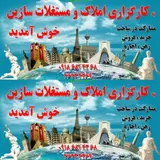 گروه نقشه برداران بام اورامان