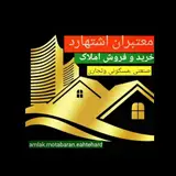 مشاور املاک و اتوگالری برج سازان