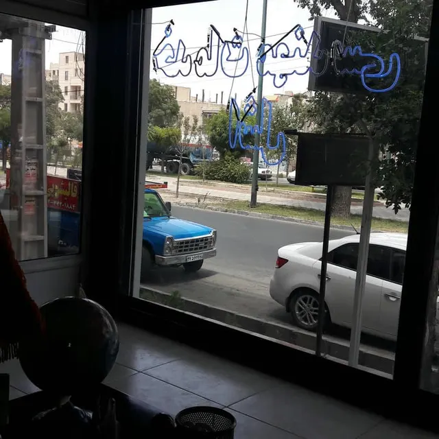 civil mahdasht