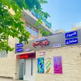 آموزشگاه فنی حرفه ای راد پارسینا