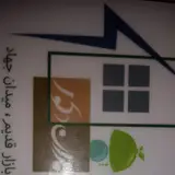 گروه ساختمانی والادگر