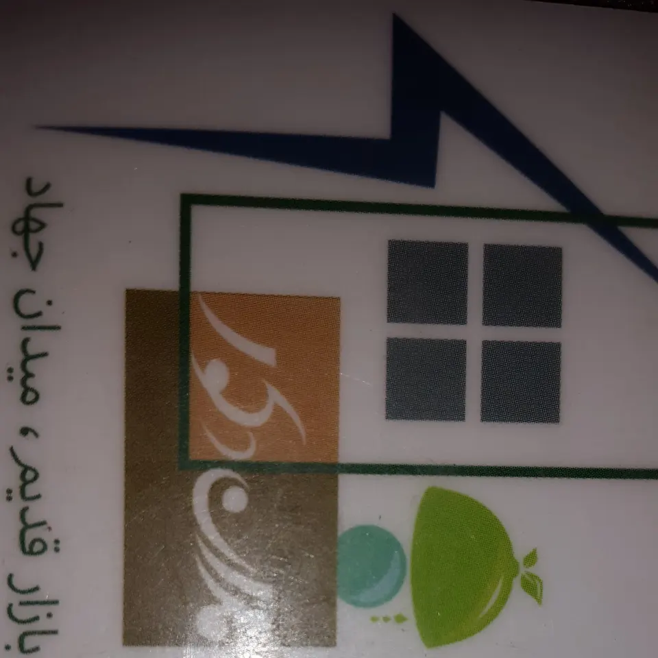 گروه ساختمانی والادگر
