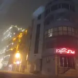 مشاورين املاك آميدا