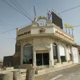 املاک بیستون