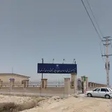 فنی حرفه ایی