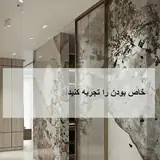 دکوراسیون آریا