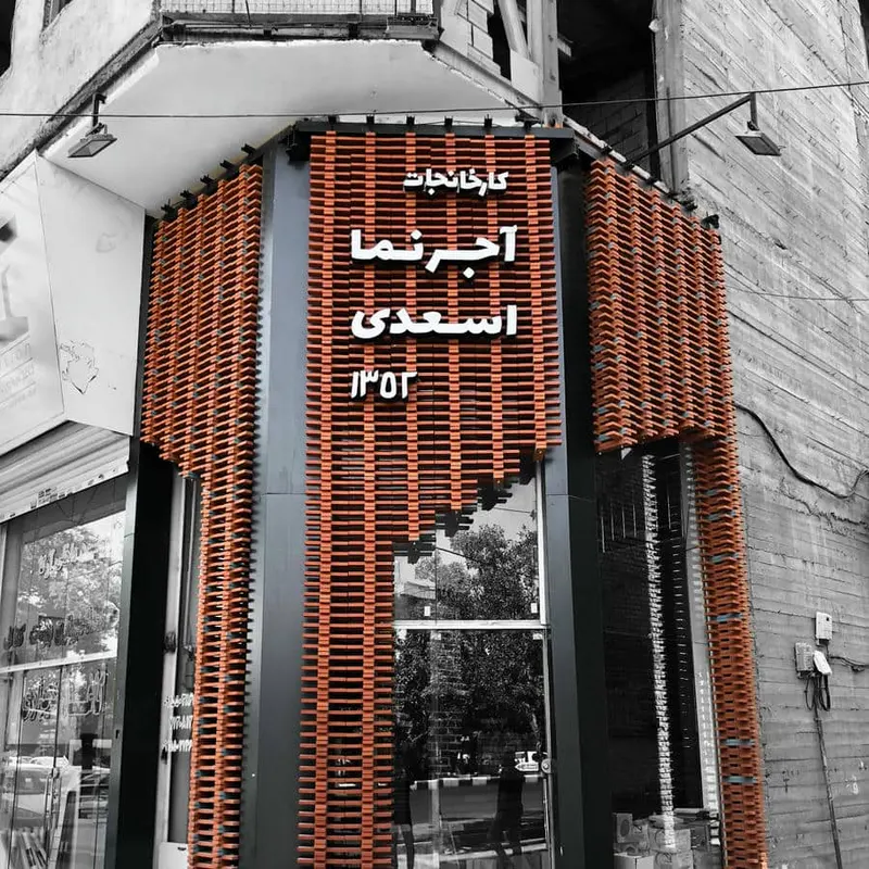 دفتر طراحی معماری
