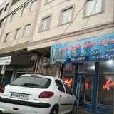 املاک امین