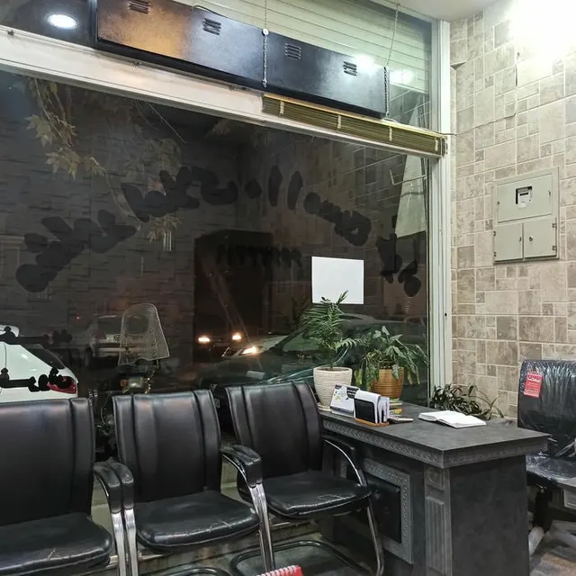 مشاورین املاک مسیح خواه