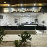 گروه معماری فیدار
