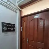 مجتمع مهندسی گلسار