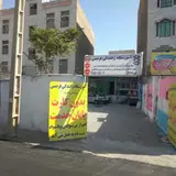 آموزشگاه رانندگی فردیس