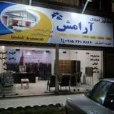 طراحی ودکراسیون مهرآراسازان"دلاکه"