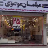 فروشگاه صنایع دستی عالی قاپو