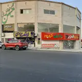 املاک نیک سرشت