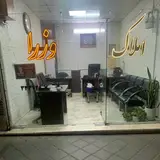 املاک وزرا