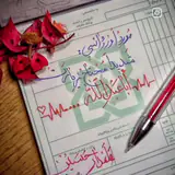 ابزار الات ، شیر الات و ساختمانی کاظم شریفی