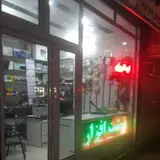 مرکز مهندسی کامپیوتر پارلاق رز