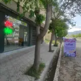مشاور املاک عدالت مهندس محسن سلیمانی