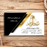 املاک شهروند کنگان
