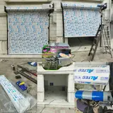 مصالح ساختمانی رحمت