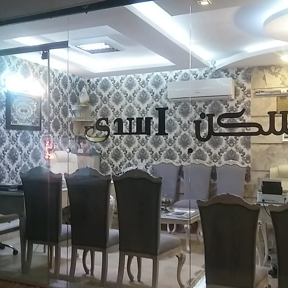مشاوراملاک اسدی
