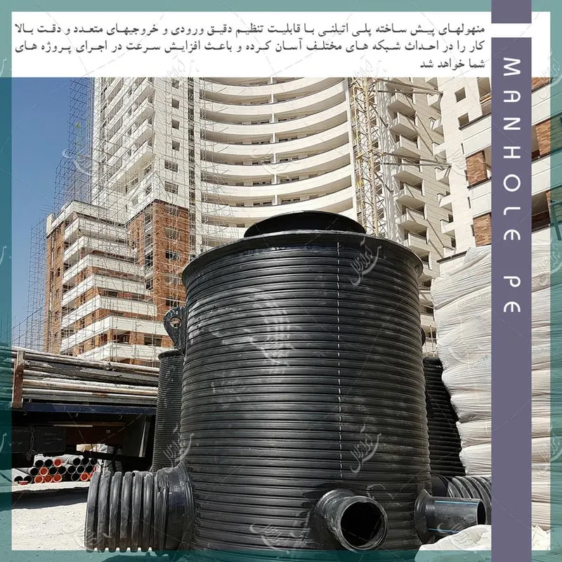ساختمان محمدی
