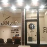 مشاور املاک هفت 7
