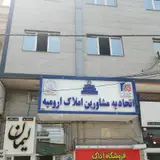 املاک باغبان