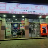Maskan Bank