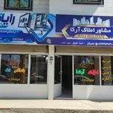 قزوین خاکعلی