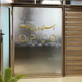 شرکت مهندسین مشاور استواره پارس جنوب