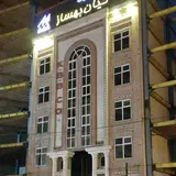 شرکت کیان بهساز