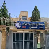 Melale Language and Computer Institute