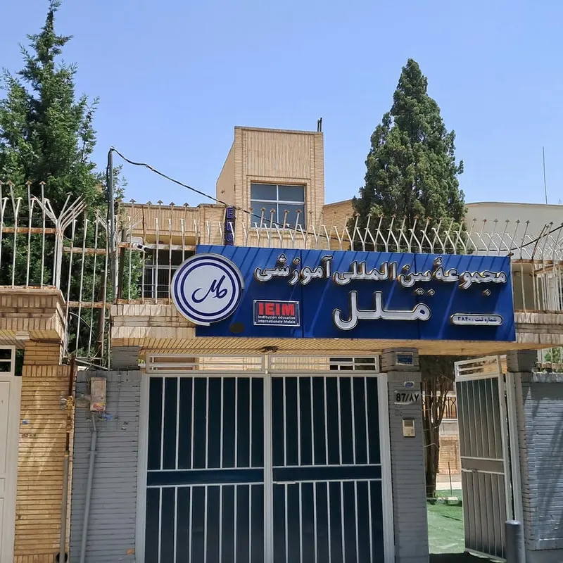 Melale Language and Computer Institute