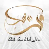 املاک فلک الافلاک
