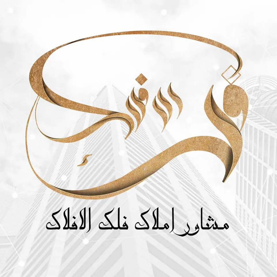 املاک فلک الافلاک