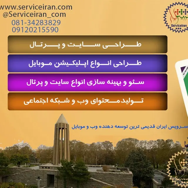 آینده سازان مسیر صنعت طراحی