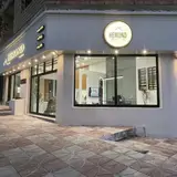 HEMONDکلینیک ساختمانی