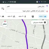 املاک چهار باغ