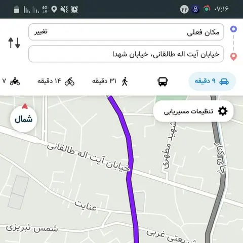 املاک چهار باغ